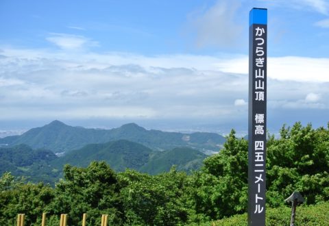 葛城山山頂