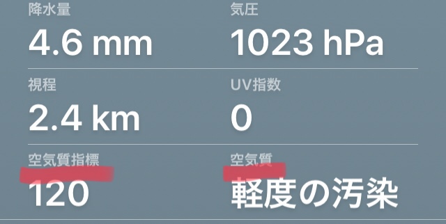 iOS天気アプリ