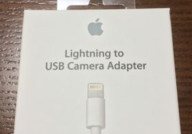Lightning to USB(female)