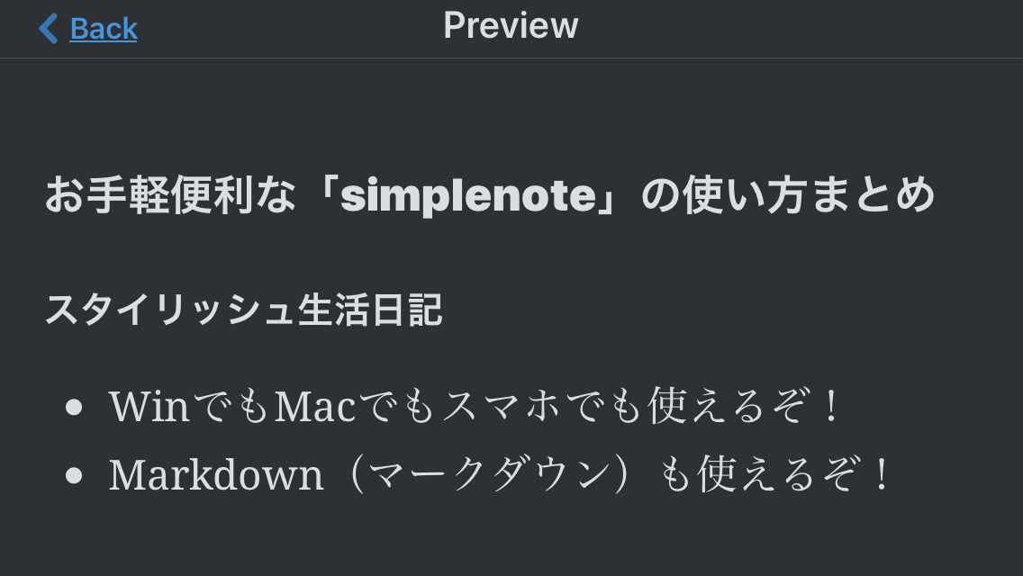 simplenote markdown mobile