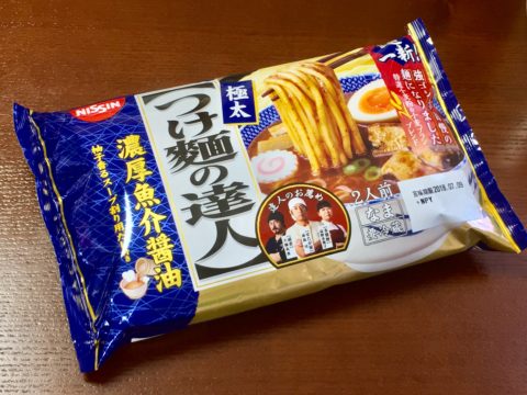 つけ麺１１種 スーパー コンビニで買えるつけ麺の比較 レビュー 冷蔵 チルド編