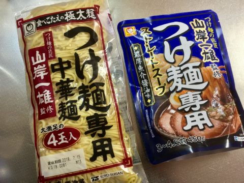 つけ麺１１種 スーパー コンビニで買えるつけ麺の比較 レビュー 冷蔵 チルド編