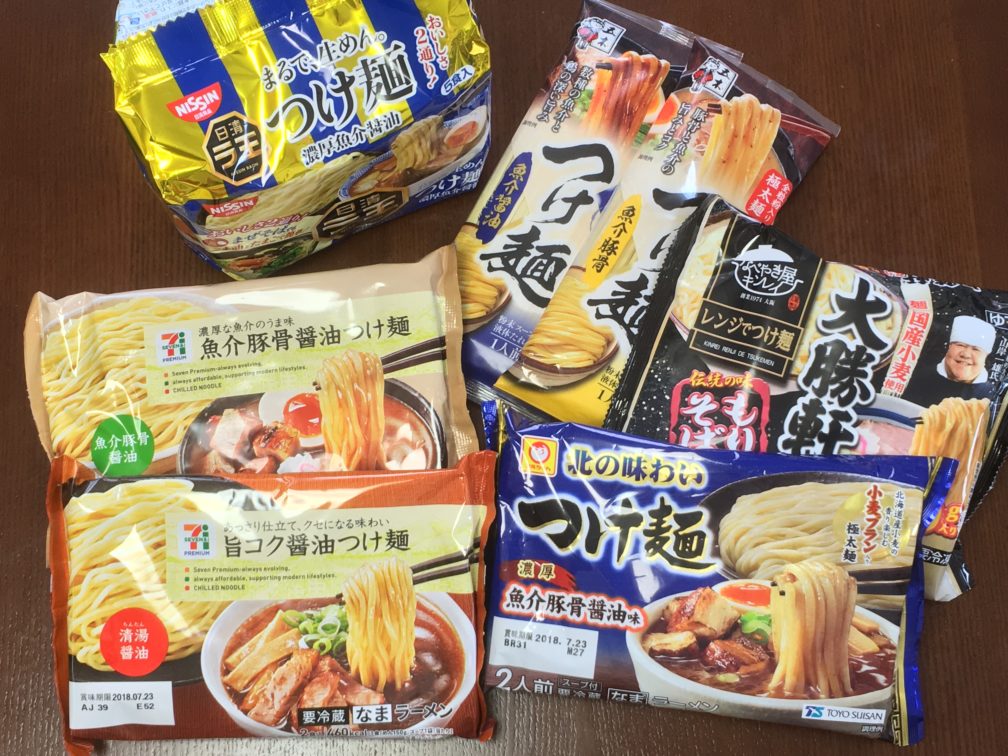 つけ麺１１種 スーパー コンビニで買えるつけ麺の比較 レビュー 冷蔵 チルド編