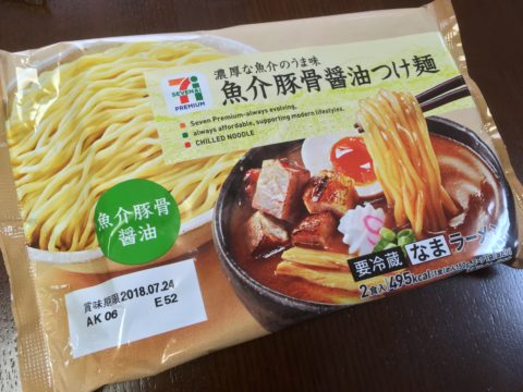 つけ麺１１種 スーパー コンビニで買えるつけ麺の比較 レビュー 冷蔵 チルド編