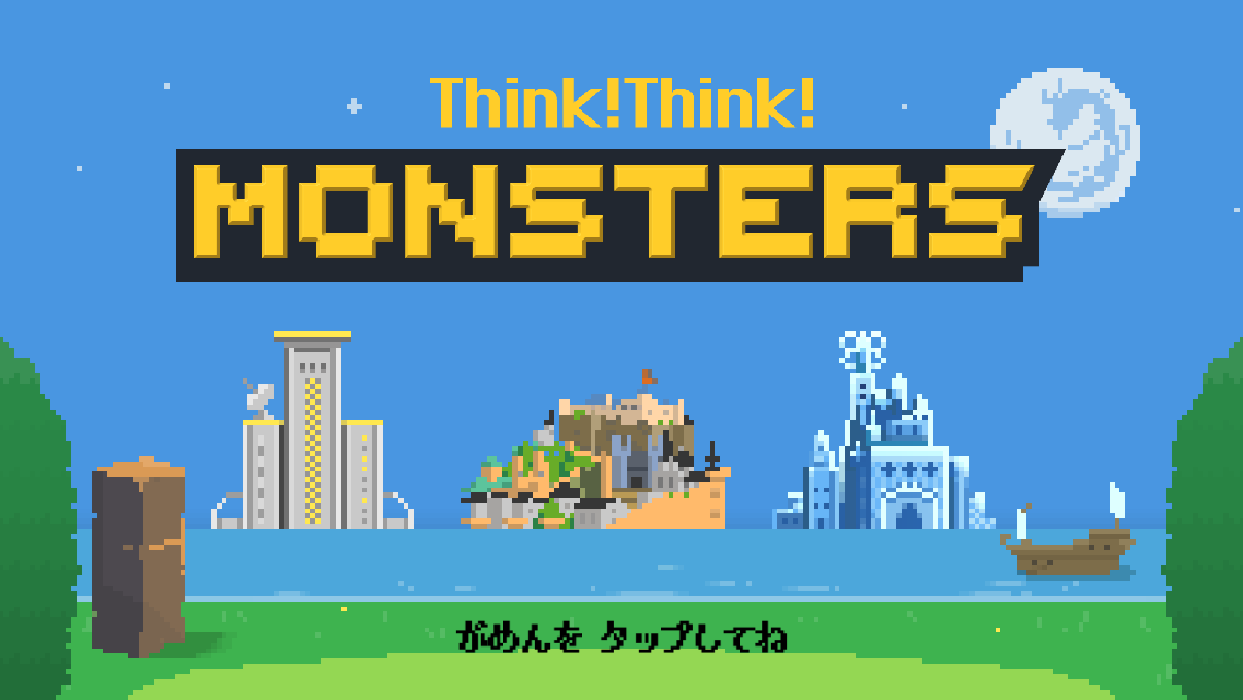 THINKTHINKMONSTERS