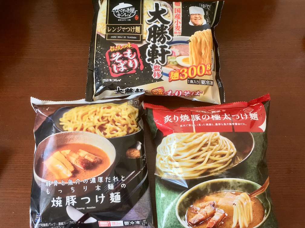 つけ麺４種 市販のつけ麺の比較 レビュー 冷凍編 コンビニバトル勃発