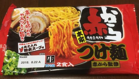 つけ麺１１種 スーパー コンビニで買えるつけ麺の比較 レビュー 冷蔵 チルド編