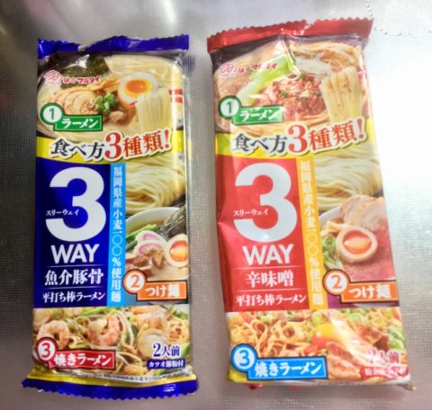 3WAY魚介豚骨