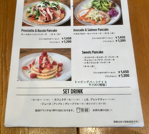 テラスモール湘南でパンケーキといえばj S Pancake Cafeでしょう