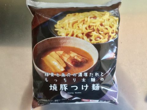 ローソンつけ麺