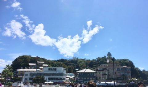 いざ江ノ島へ