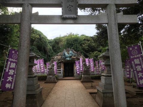 龍宮神社