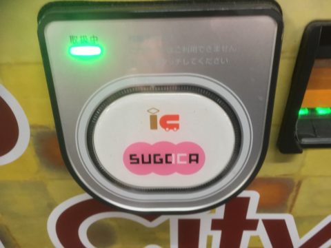 SUGOCAの電子マネー