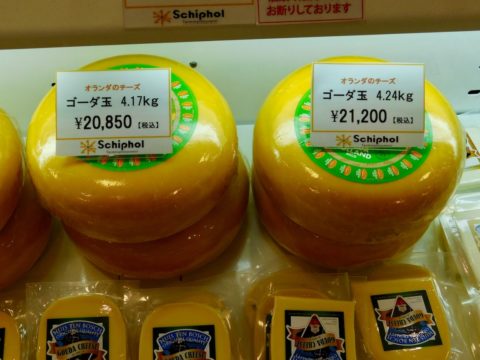 ゴーダチーズ玉は持て余すよね