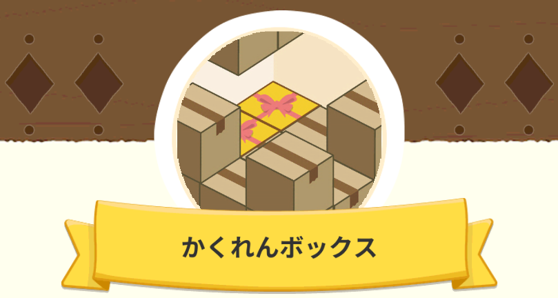 thinkthinkのMysteryBoxes