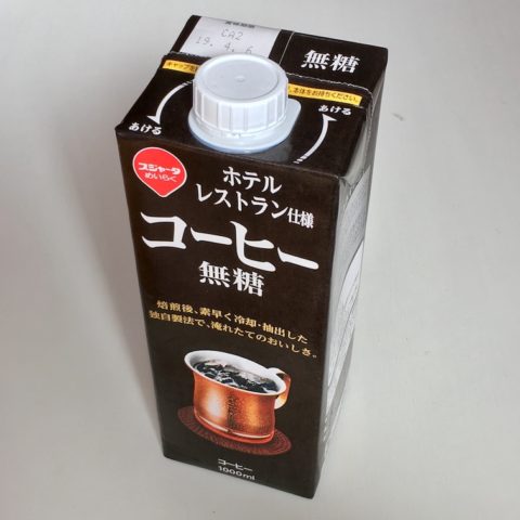 スジャータのコーヒー無糖