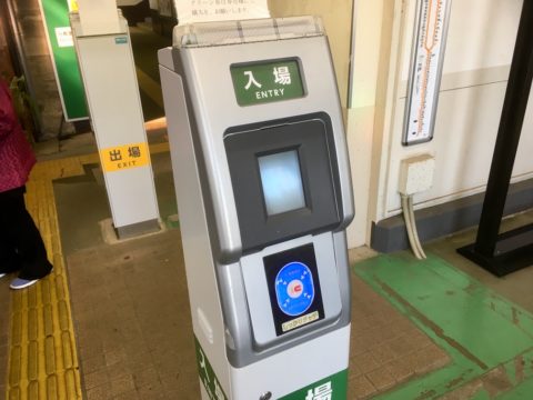 早川駅の不思議な改札