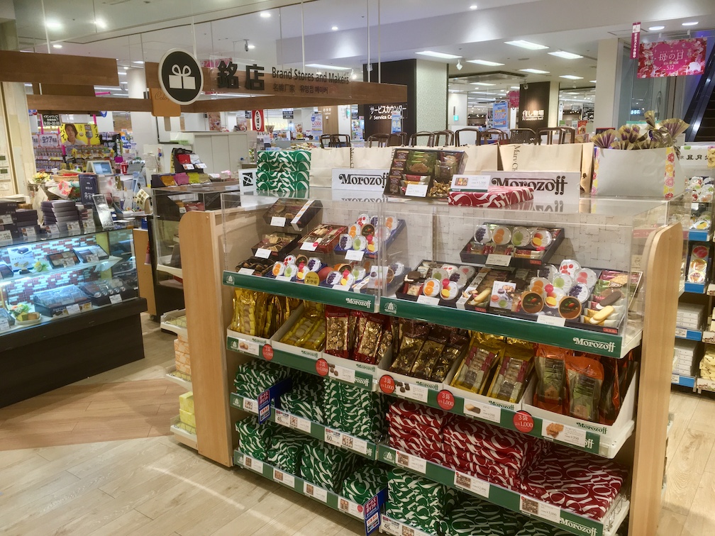 イオンスタイルのお土産・銘店1