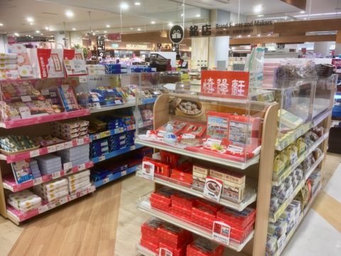 イオンスタイルのお土産・銘店_崎陽軒とか