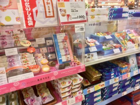 イオンスタイルのお土産・銘店_湘南以外のお土産