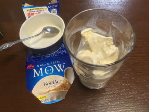 MOWバニラx牛乳_アイスを入れる