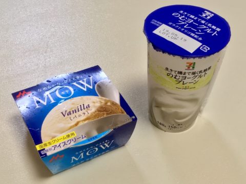 MOWバニラx飲むヨーグルトプレーン_材料