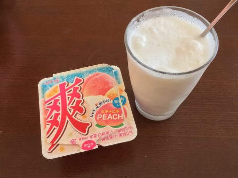 爽ストロベリーx牛乳_完成