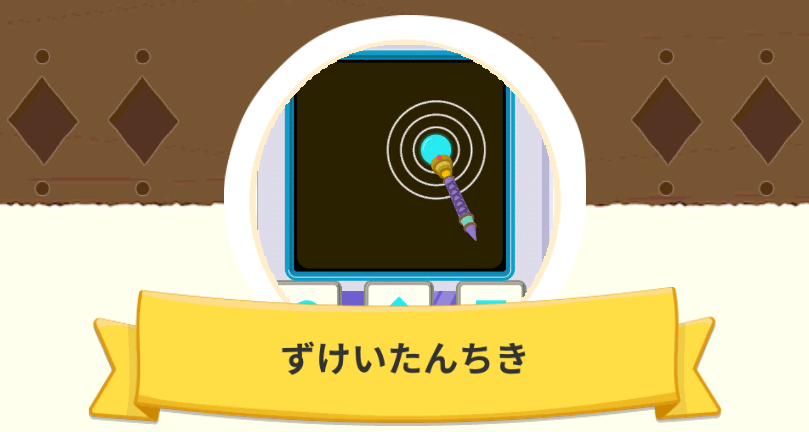 ThinkThinkのShapeDetectorアイキャッチ