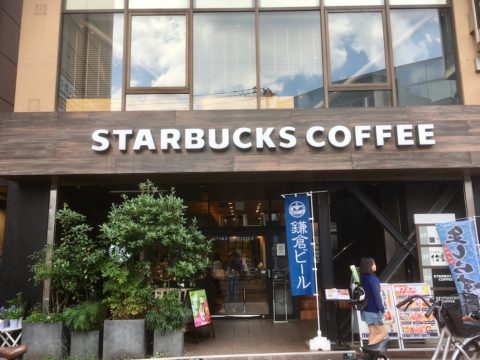 スタバ_鎌倉