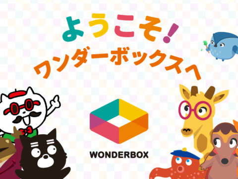 wonderbox_welcome