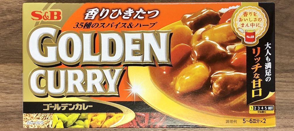 S&B_ゴールデンカレー_甘口_オモテ