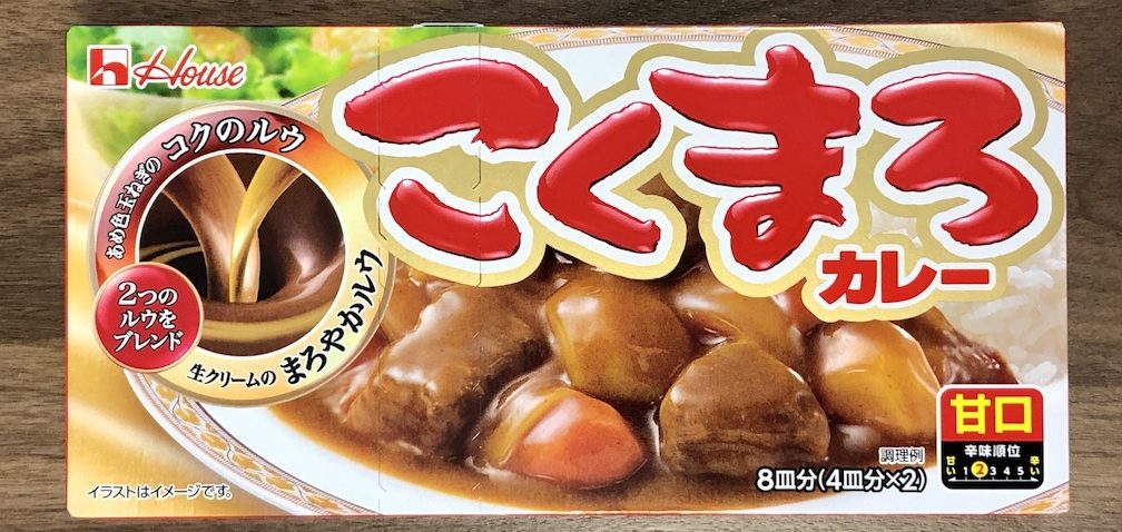 ハウス_こくまろカレー_甘口_オモテ