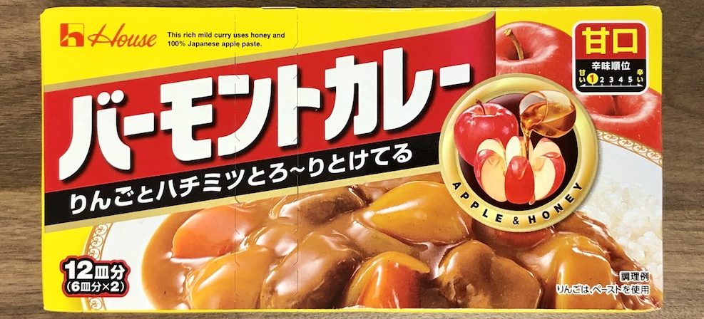 ハウス_バーモントカレー_甘口_オモテ