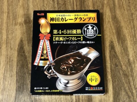 100時間カレーB_R_欧風ビーフカレー