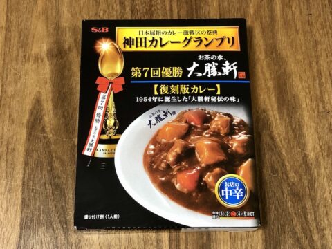 お茶の水、大勝軒_復刻版カレー