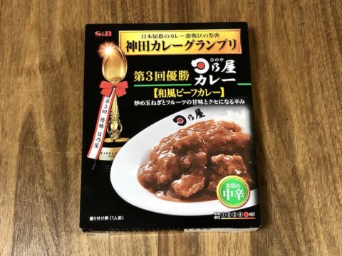 日乃屋カレー_和風ビーフカレー