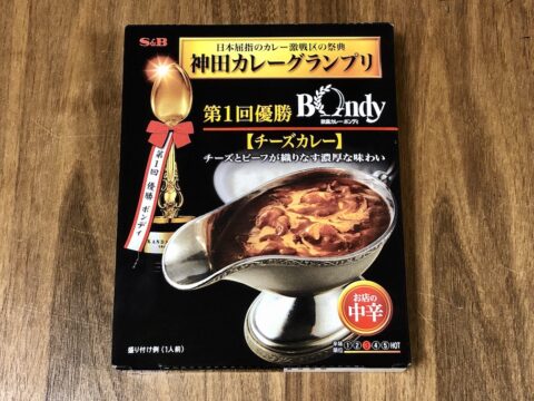 欧風カレーボンディ_チーズカレー