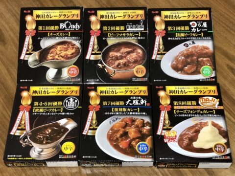 神田カレーグランプリシリーズ全６種