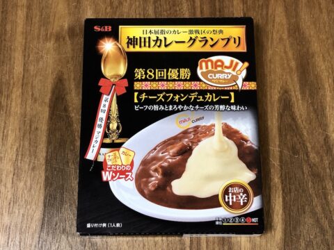 ＭＡＪＩカレー_チーズフォンデュカレー