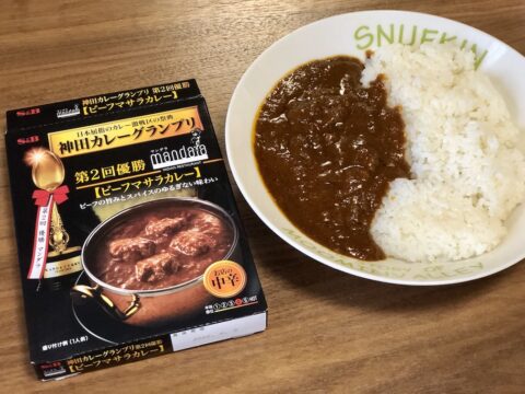 神田カレー_美味しかったビーフマサラカレー