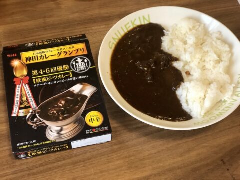 神田カレー_美味しかった欧風ビーフカレー